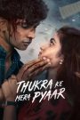 Thukra Ke Mera Pyaar
